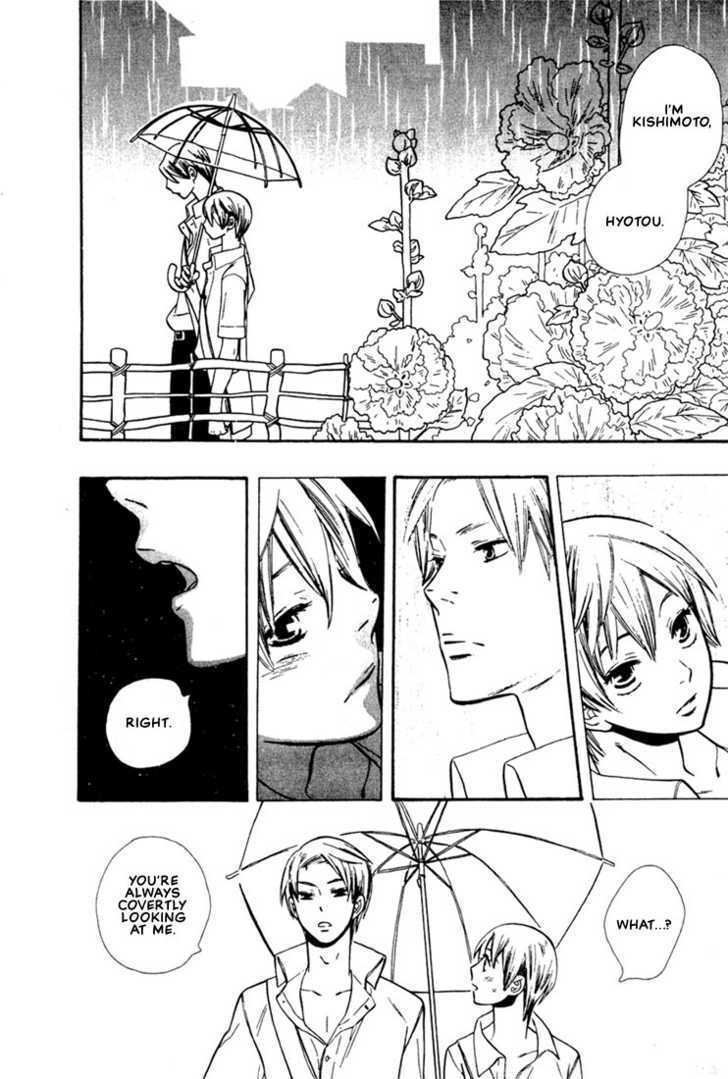 Nurse ga Oshigoto Chapter 5 page 4 - Chapter 5 : A Romantic Rainy Day