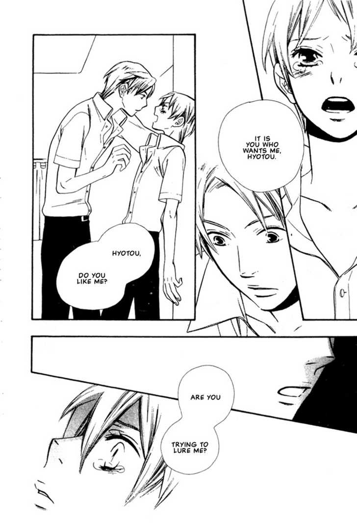Nurse ga Oshigoto Chapter 5 page 8 - Chapter 5 : A Romantic Rainy Day