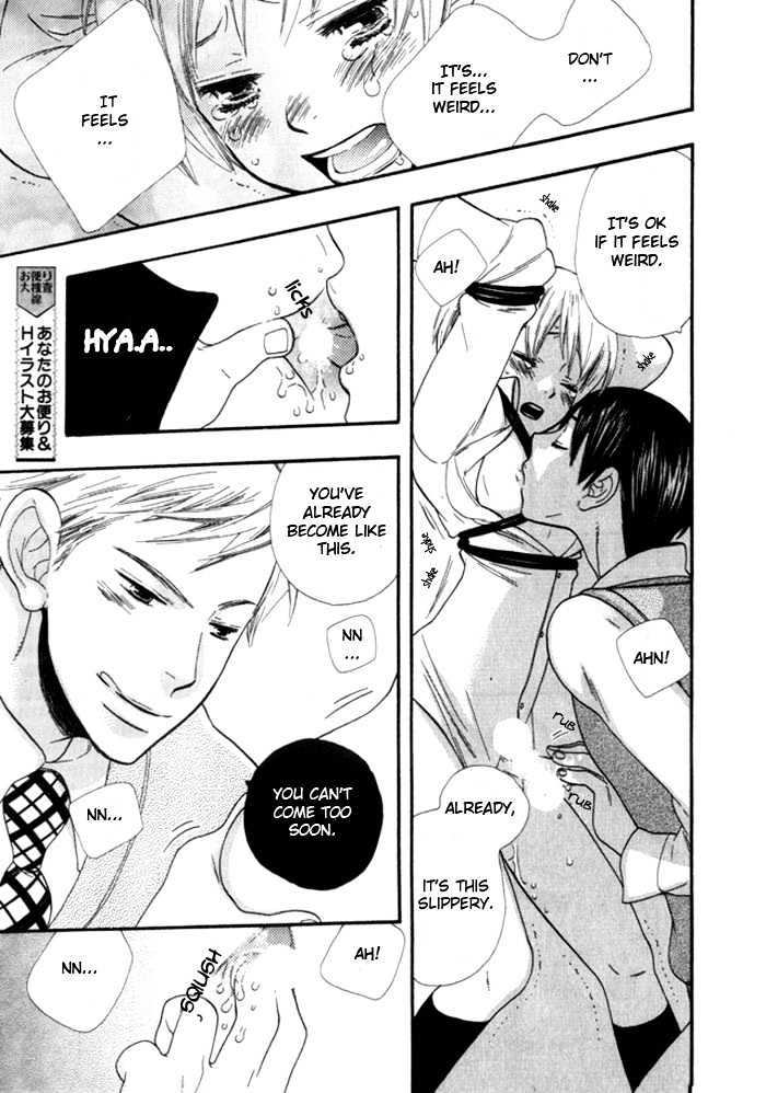 Nurse ga Oshigoto Chapter 6 page 18 - Chapter 6 : Youkubari wa Dame na no - Oneshot