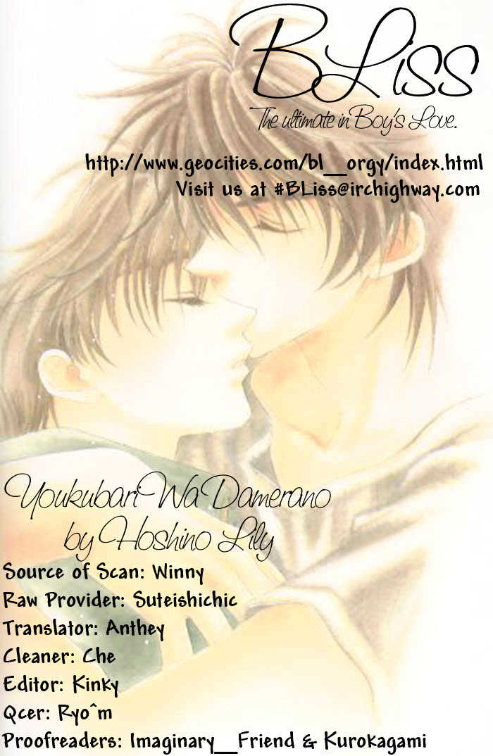 Nurse ga Oshigoto Chapter 6 page 2 - Chapter 6 : Youkubari wa Dame na no - Oneshot