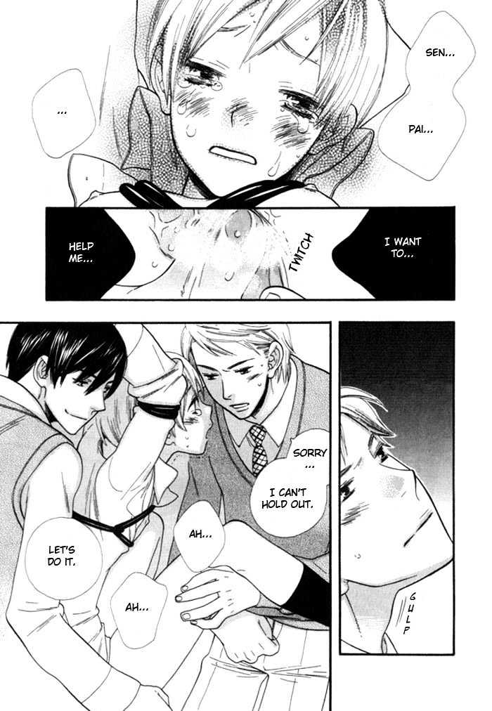 Nurse ga Oshigoto Chapter 6 page 22 - Chapter 6 : Youkubari wa Dame na no - Oneshot