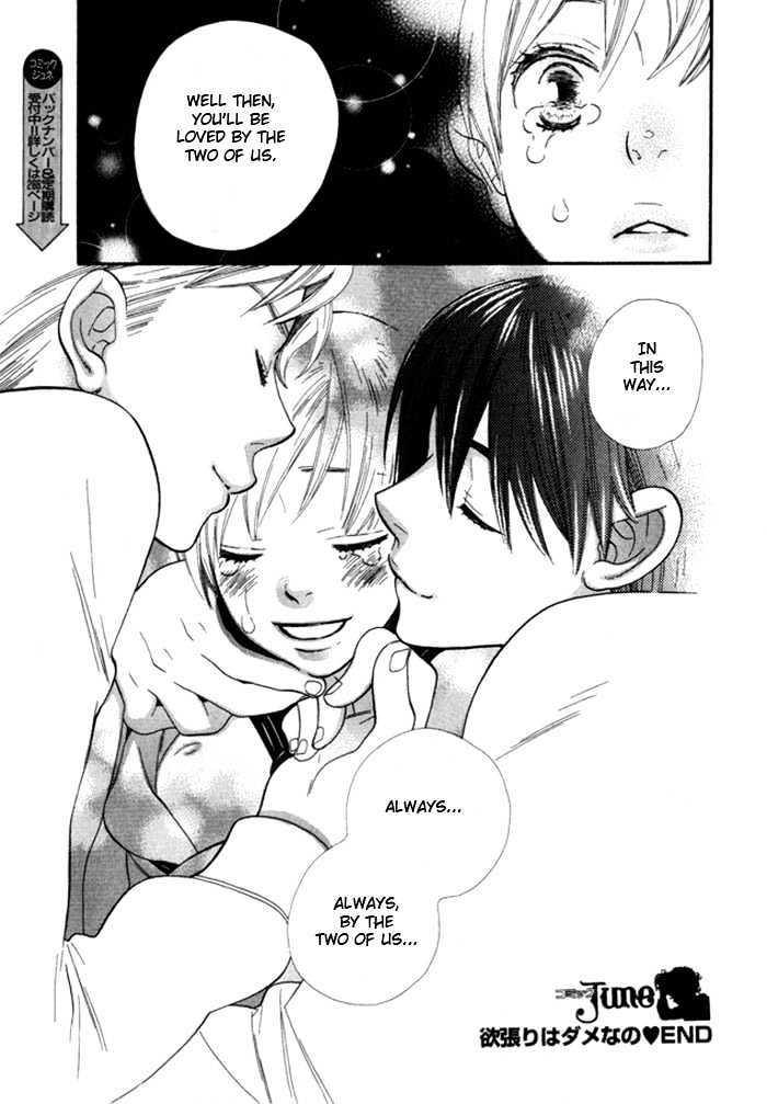 Nurse ga Oshigoto Chapter 6 page 26 - Chapter 6 : Youkubari wa Dame na no - Oneshot