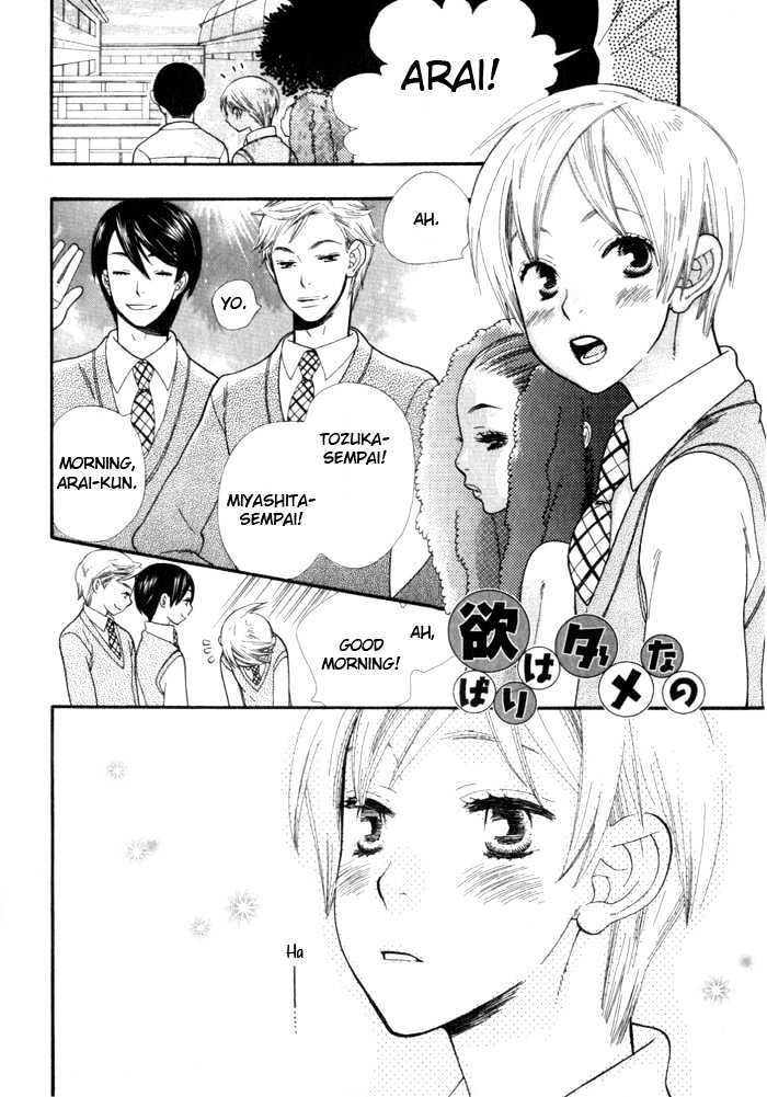 Nurse ga Oshigoto Chapter 6 page 3 - Chapter 6 : Youkubari wa Dame na no - Oneshot