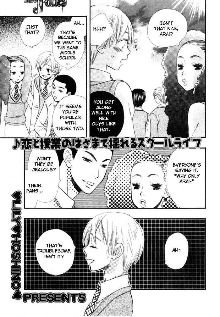 Nurse ga Oshigoto Chapter 6 page 4 - Chapter 6 : Youkubari wa Dame na no - Oneshot