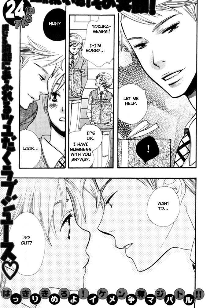 Nurse ga Oshigoto Chapter 6 page 6 - Chapter 6 : Youkubari wa Dame na no - Oneshot
