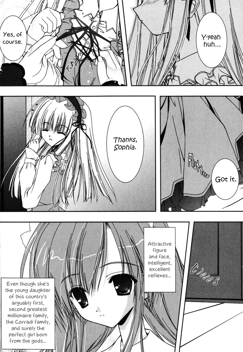Nusunde Lilith Chapter 1 page 17 - Chapter 1: Phantom Thief Lilith Visits!!