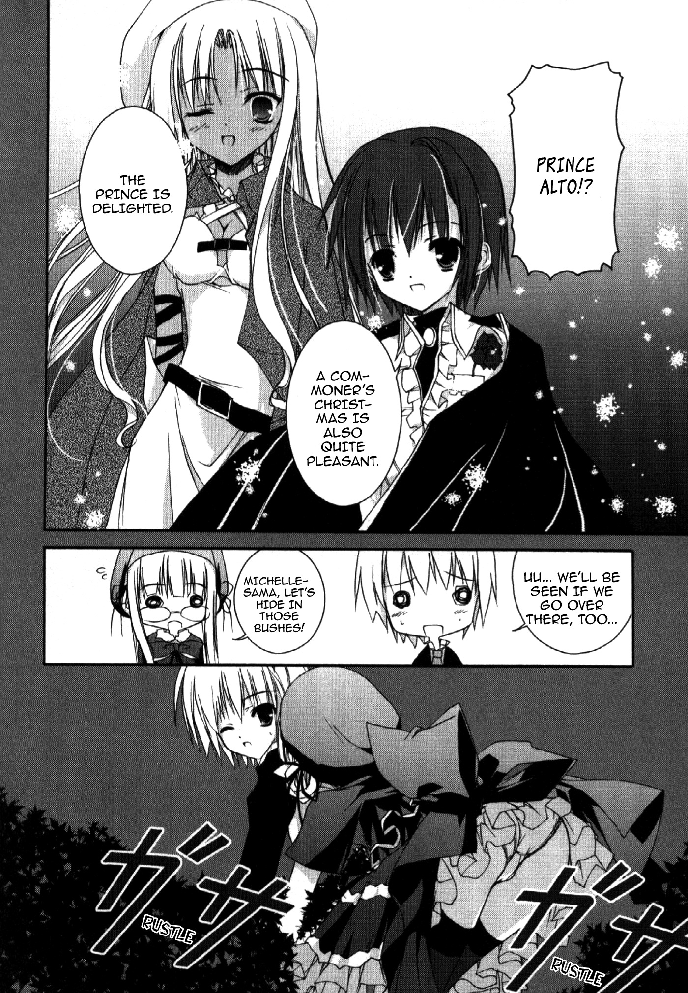 Nusunde Lilith Chapter 7 page 20 - Chapter 7: X'mas?Lilith