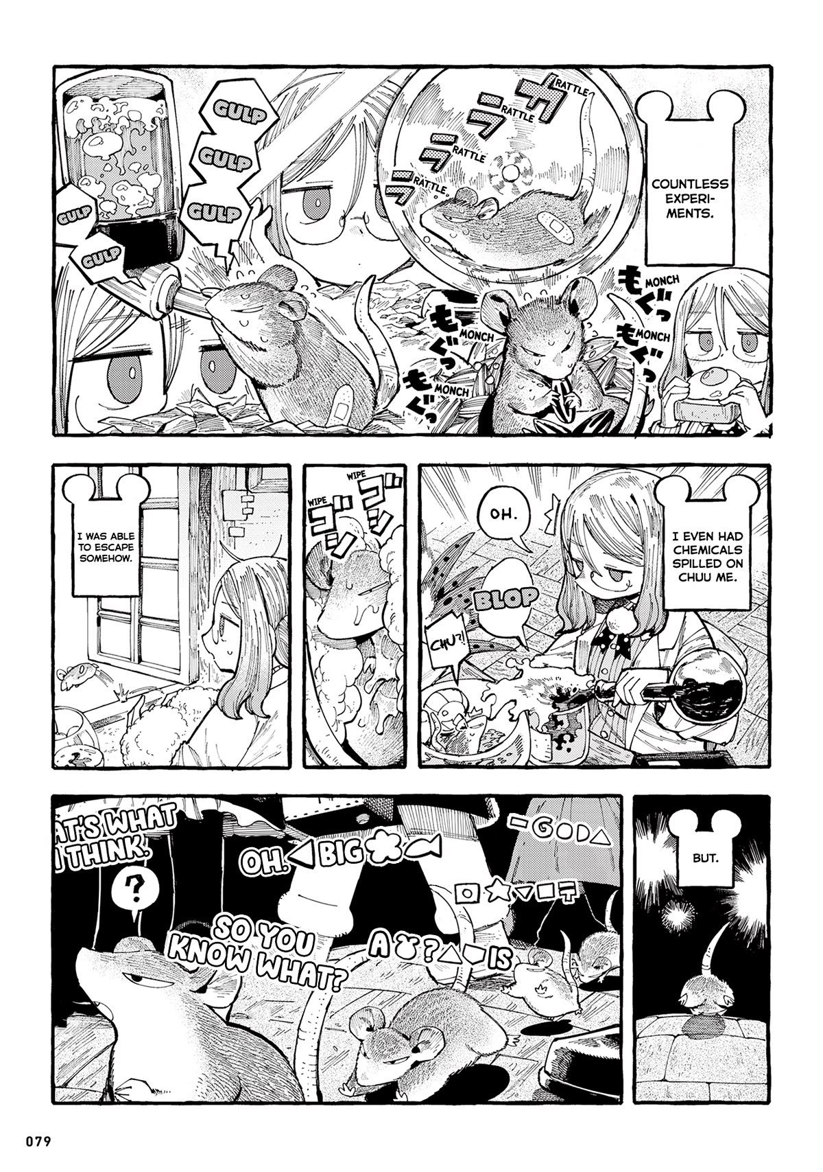 Nyako and Professor Chapter 16 page 3 - Chapter 16: "Chuu"