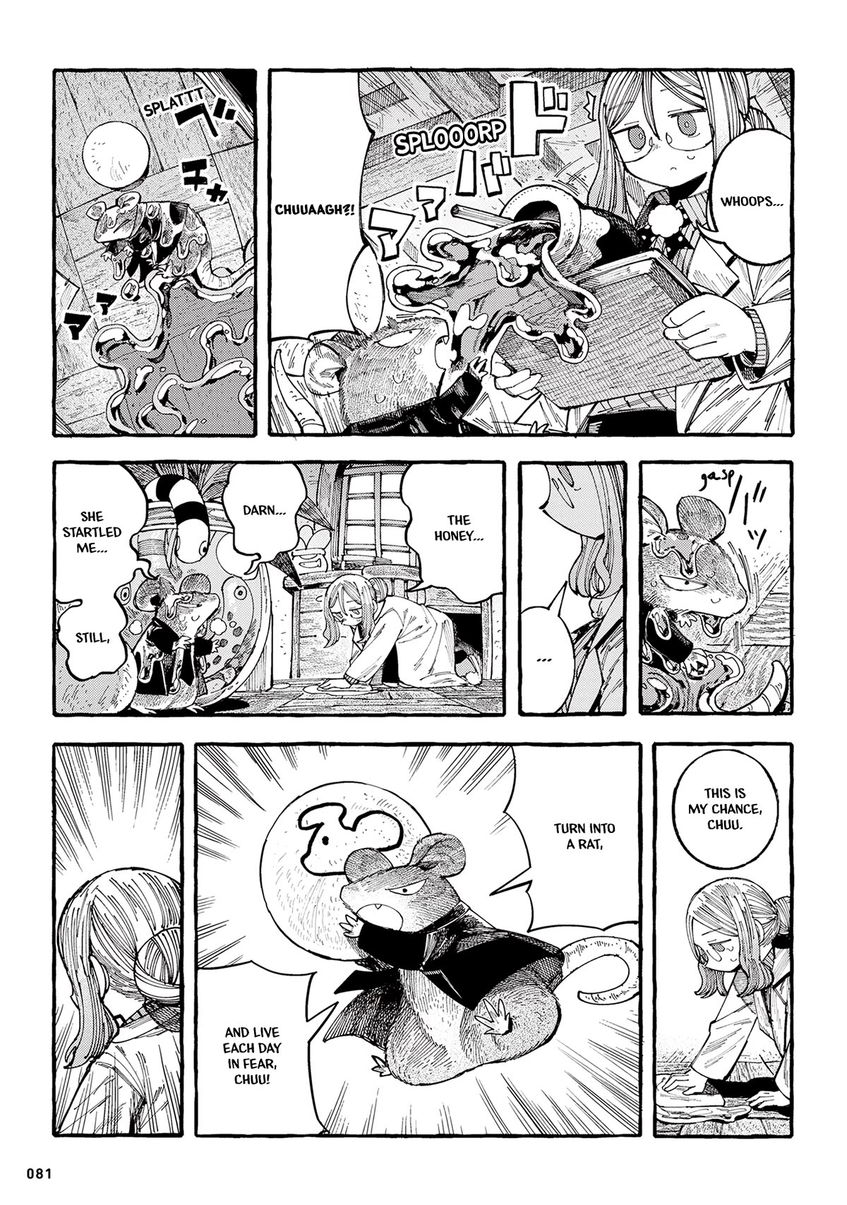 Nyako and Professor Chapter 16 page 5 - Chapter 16: "Chuu"