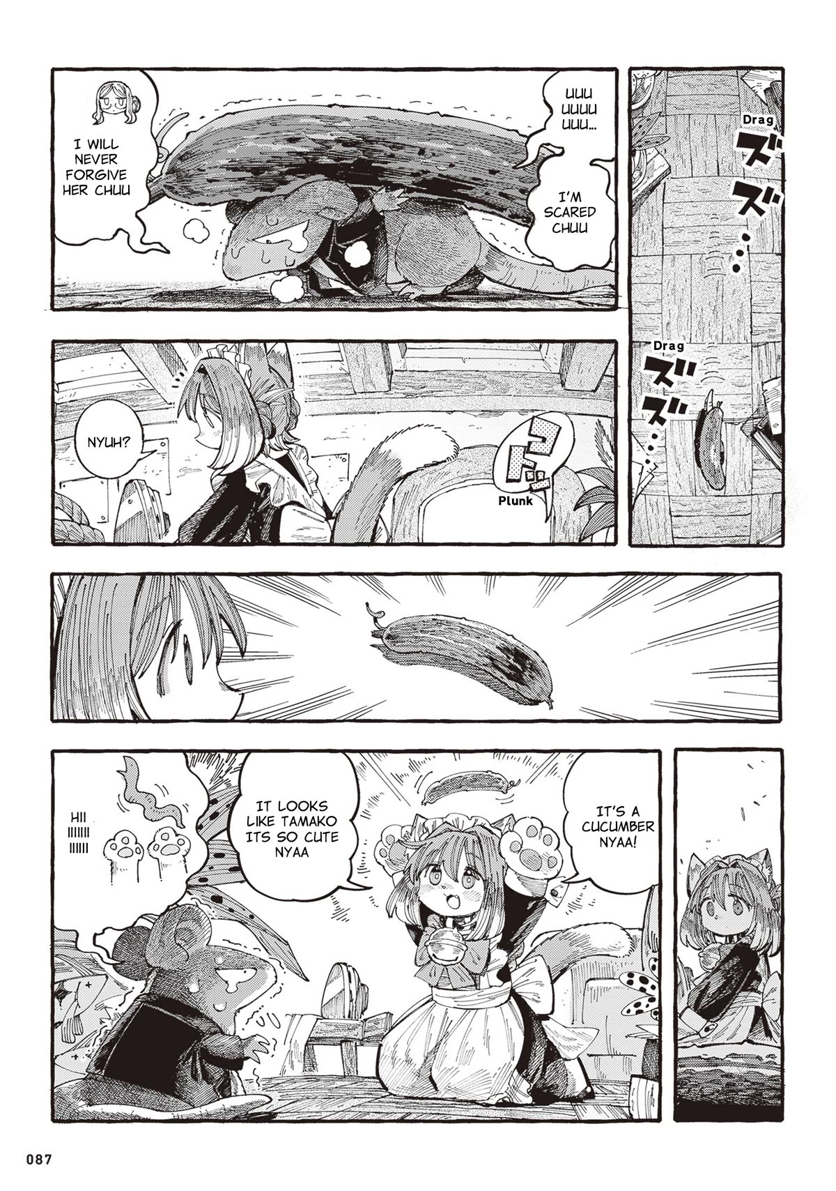 Nyako and Professor Chapter 17 page 3 - Chapter 17: Chuu Chuu