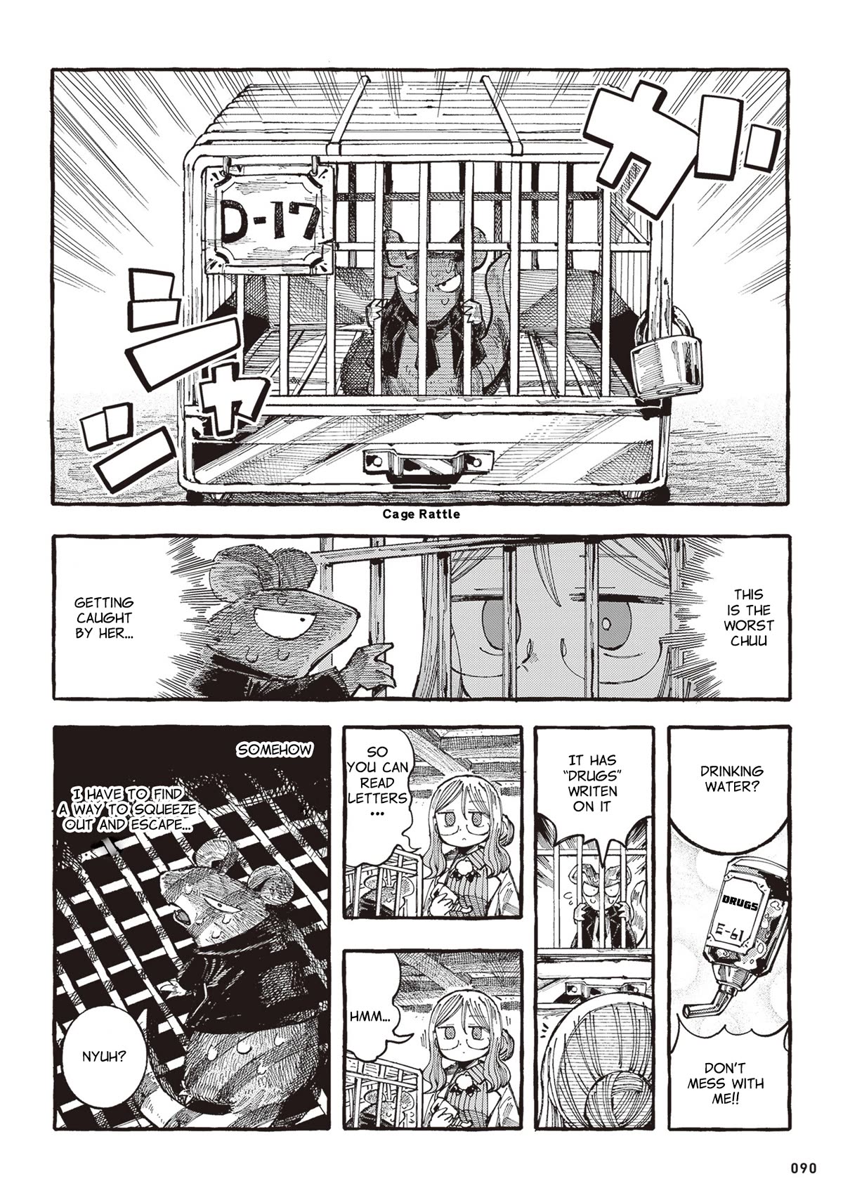 Nyako and Professor Chapter 17 page 6 - Chapter 17: Chuu Chuu