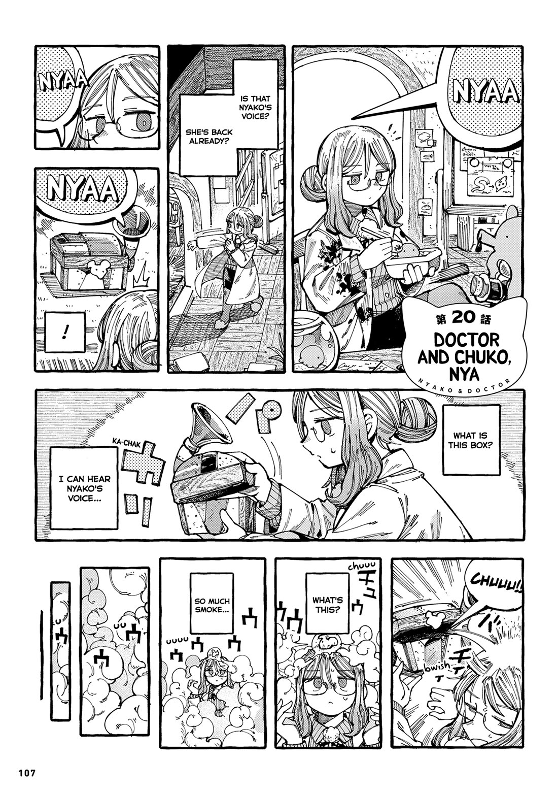 Nyako and Professor Chapter 20 page 1 - Chapter 20: Doctor and Chuko, Nya