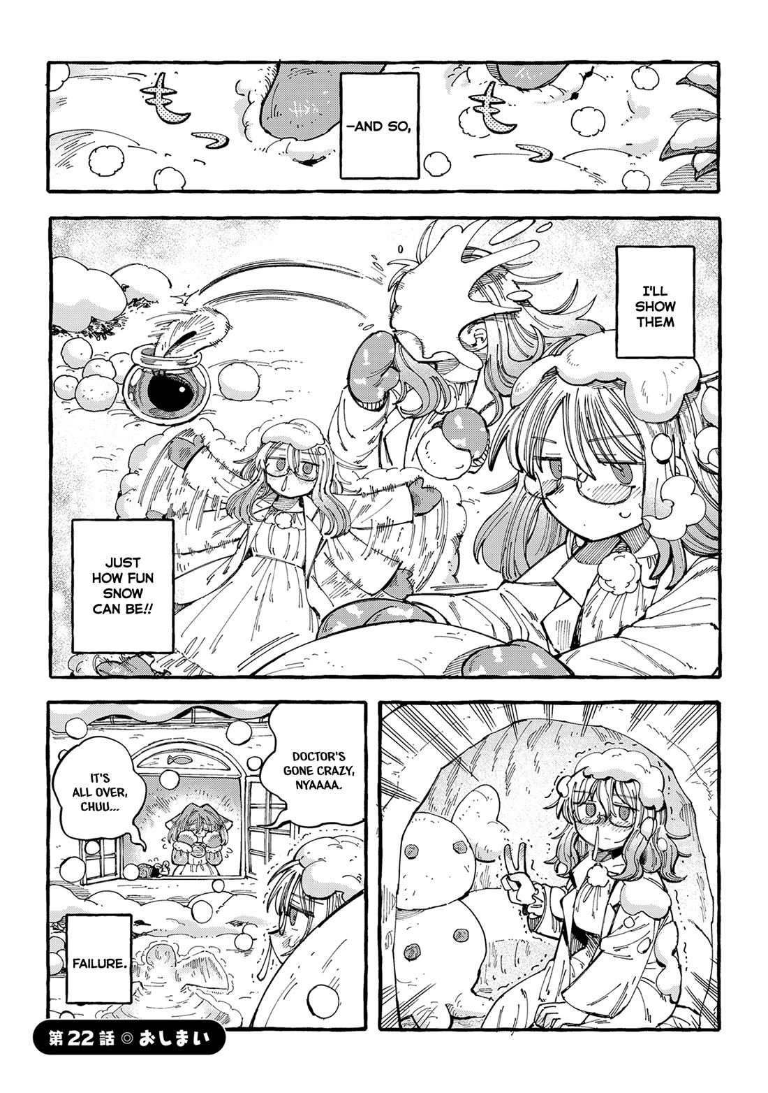 Nyako and Professor Chapter 22 page 3 - Chapter 22: Snow, Nya