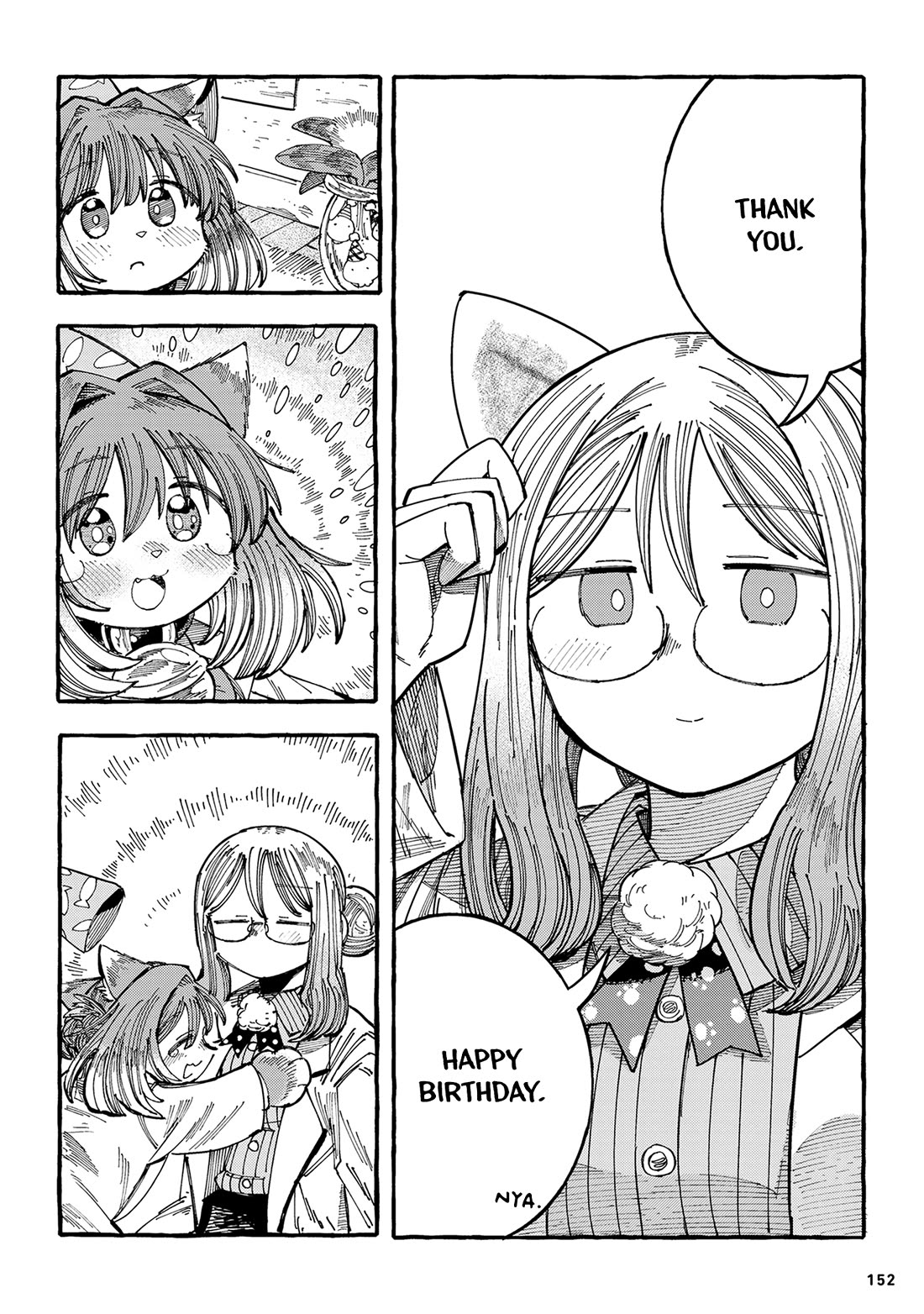 Nyako and Professor Chapter 23 page 16 - Chapter 23: Birthday, Nya
