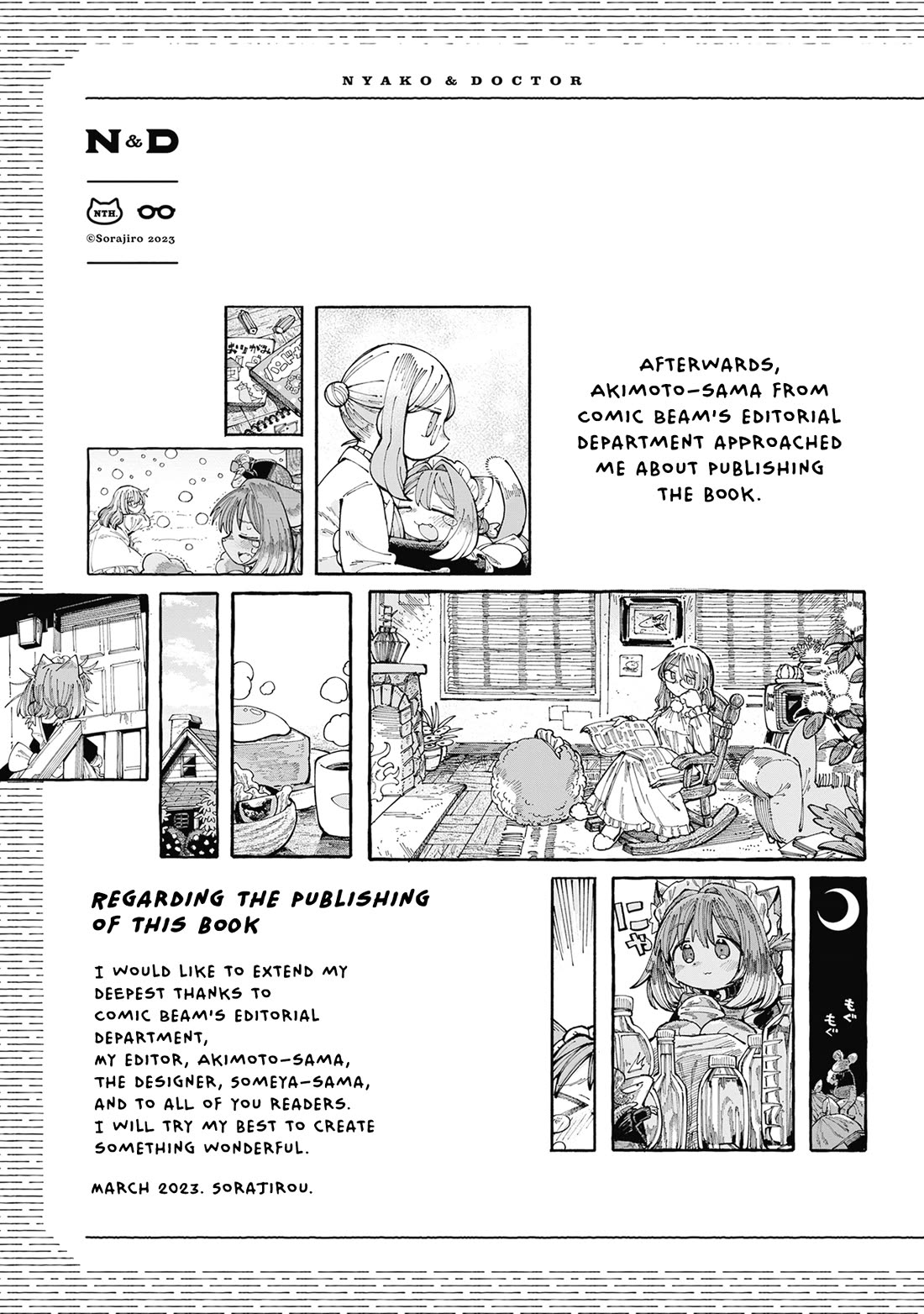 Nyako and Professor Chapter 24.5 page 6 - Chapter 24.5: Extra