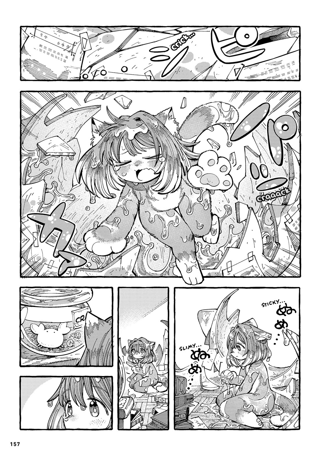 Nyako and Professor Chapter 24 page 3 - Chapter 24: "Nya?" [END]