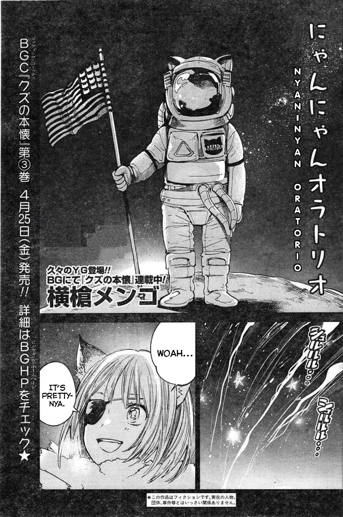 Nyan-Nyan Oratorio Chapter 0.2 page 1 - Chapter 0 v2 : [Oneshot]