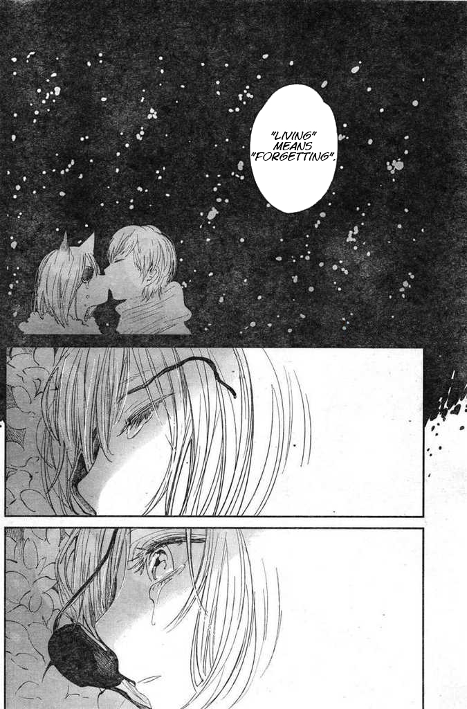 Nyan-Nyan Oratorio Chapter 0.2 page 12 - Chapter 0 v2 : [Oneshot]
