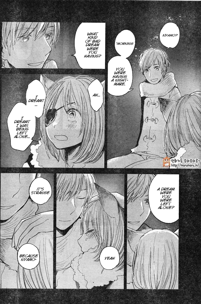 Nyan-Nyan Oratorio Chapter 0.2 page 6 - Chapter 0 v2 : [Oneshot]