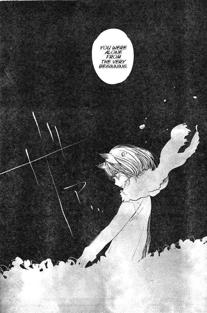 Nyan-Nyan Oratorio Chapter 0.2 page 7 - Chapter 0 v2 : [Oneshot]