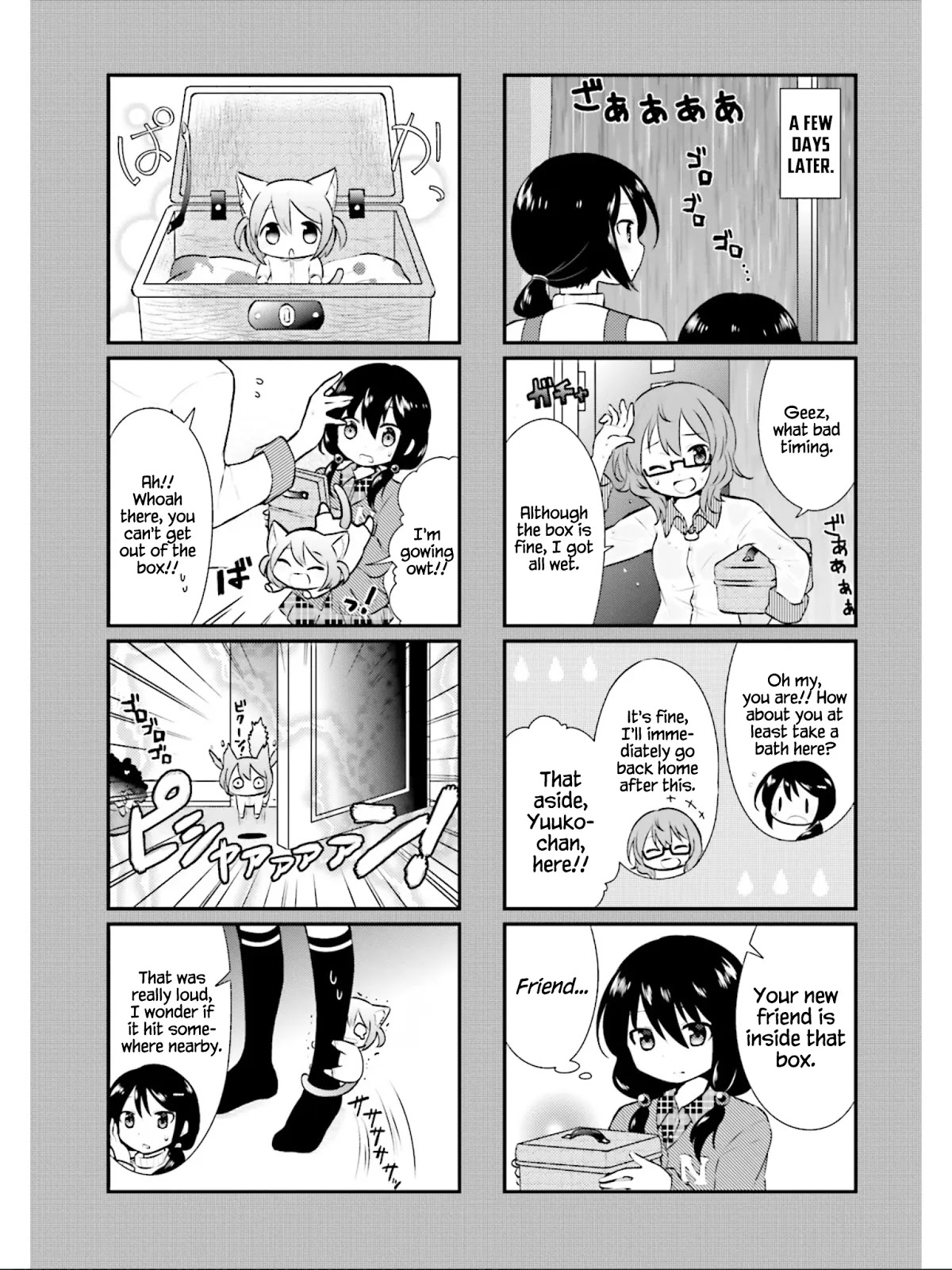 Nyanko Days Chapter 11 page 4 - Chapter 11: How I Met My Maa