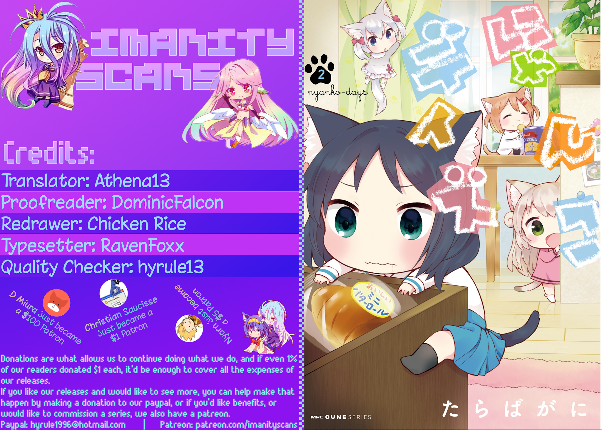 Nyanko Days Chapter 24 page 1 - Chapter 24: Yuuko Keeping Medaka