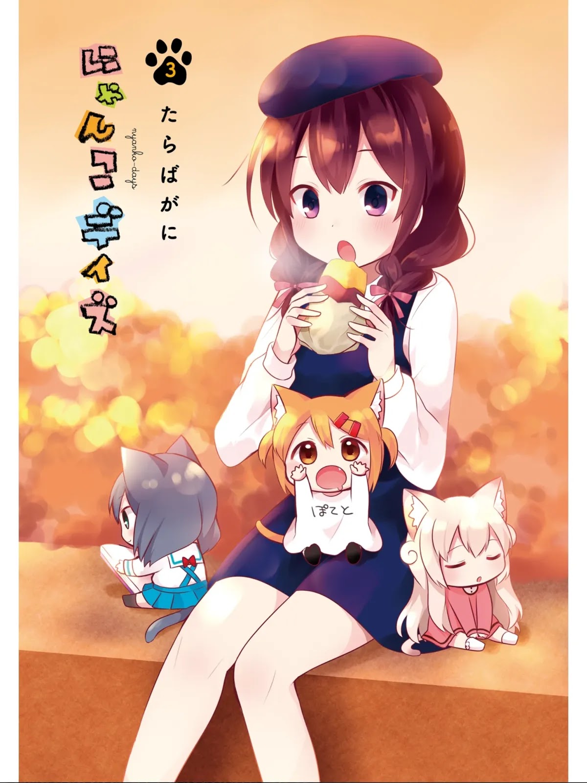 Nyanko Days Chapter 26 page 2 - Chapter 26: Hairstyle