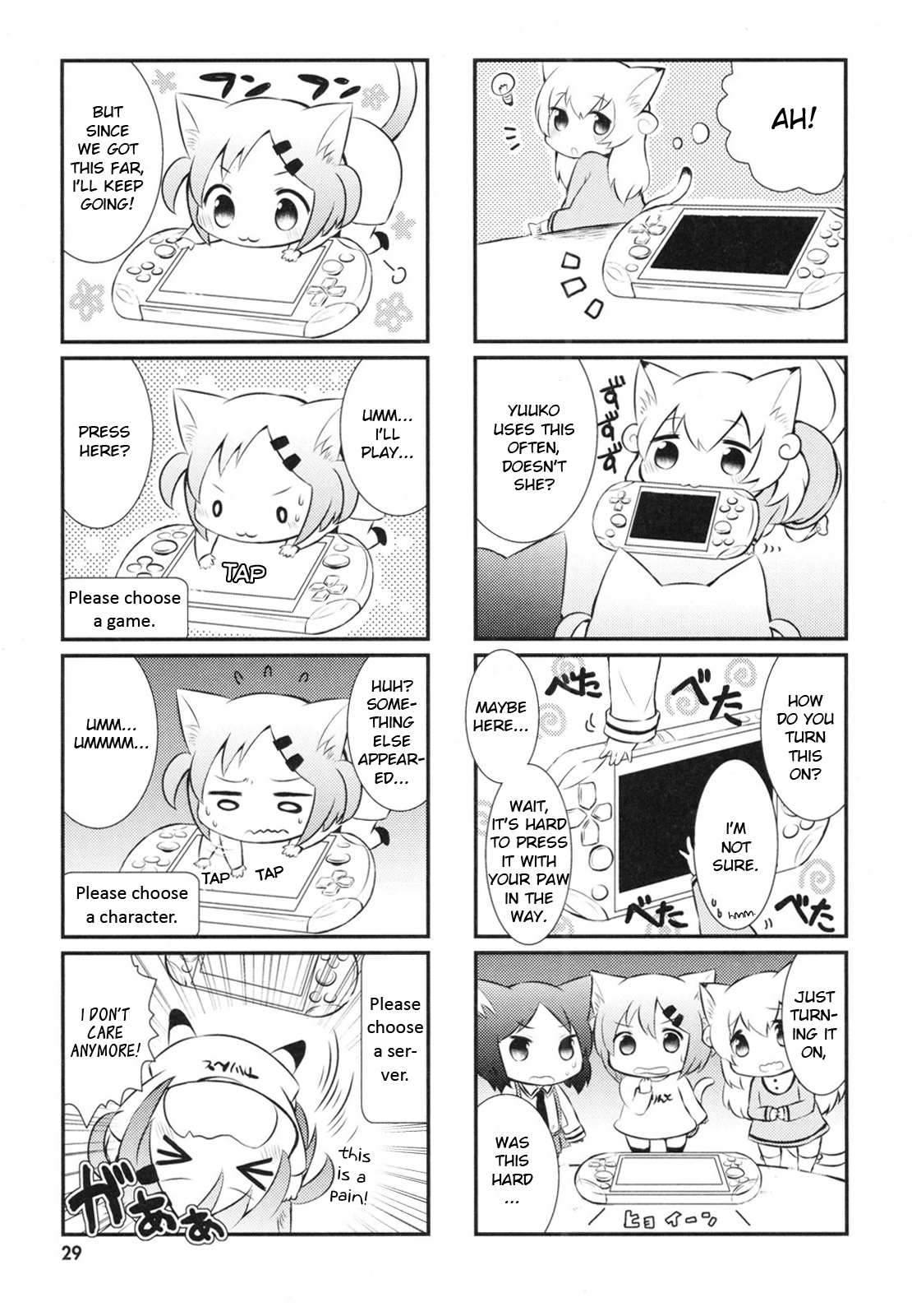 Nyanko Days Chapter 3 page 5 - Chapter 3: The Cats House Sitting