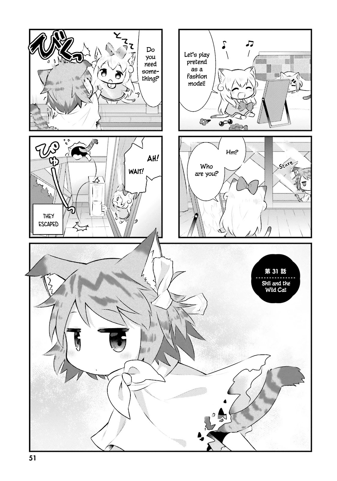 Nyanko Days Chapter 31 page 1 - Chapter 31: Shii and the Wild Cat