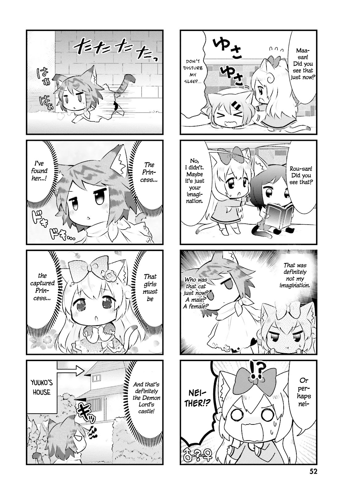 Nyanko Days Chapter 31 page 2 - Chapter 31: Shii and the Wild Cat