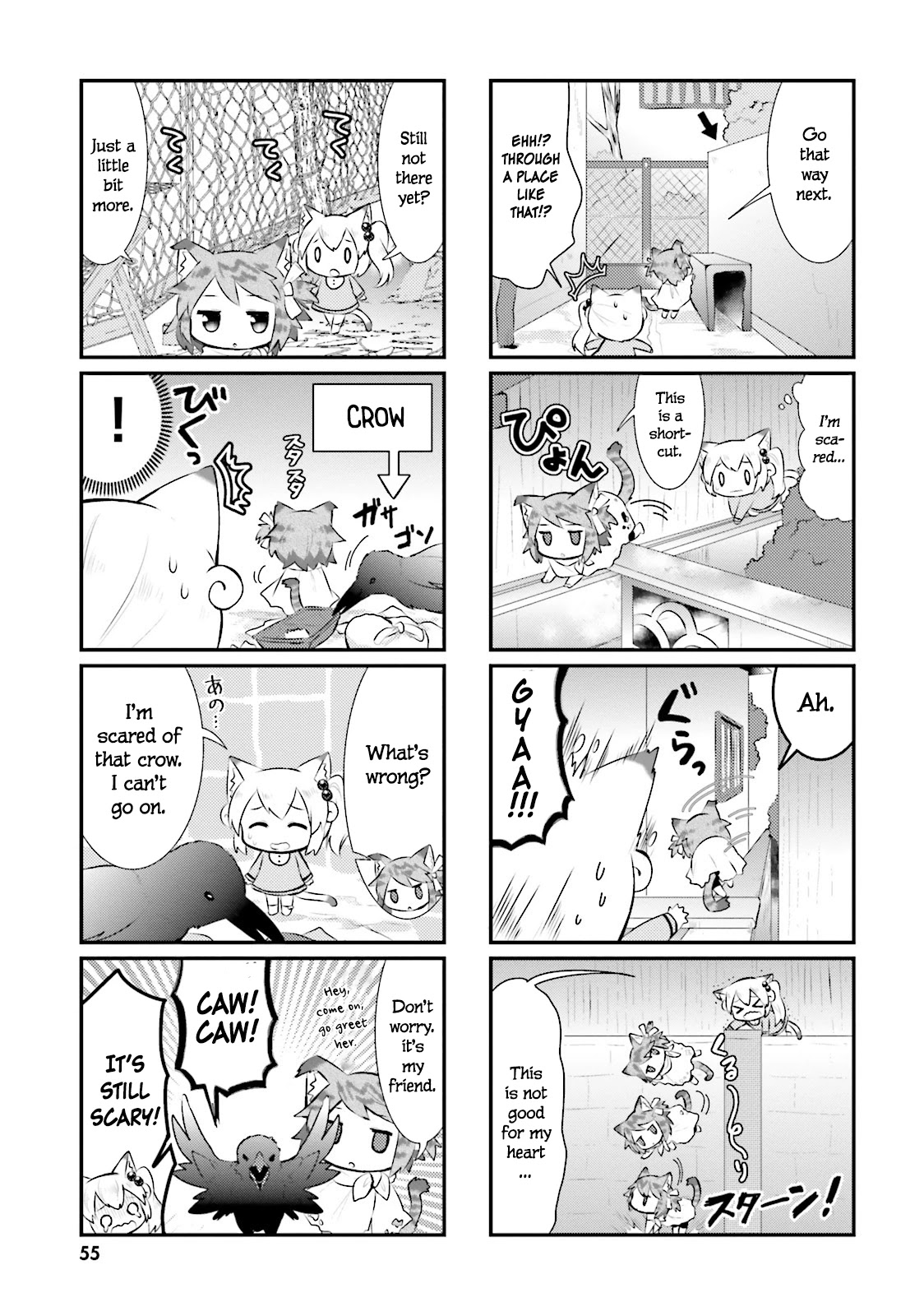 Nyanko Days Chapter 31 page 5 - Chapter 31: Shii and the Wild Cat