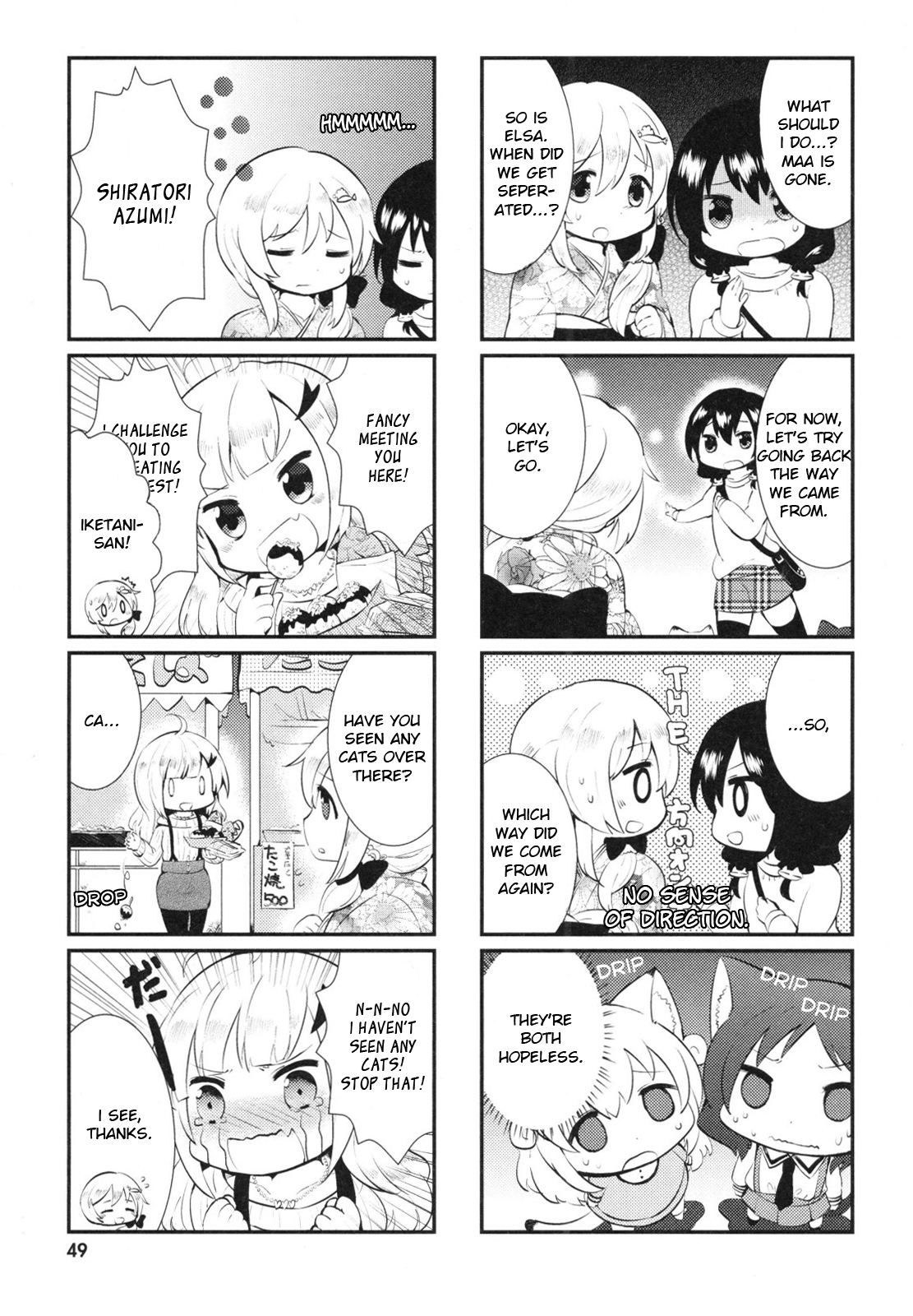 Nyanko Days Chapter 5 page 5 - Chapter 5: Cats And The Summer Festival