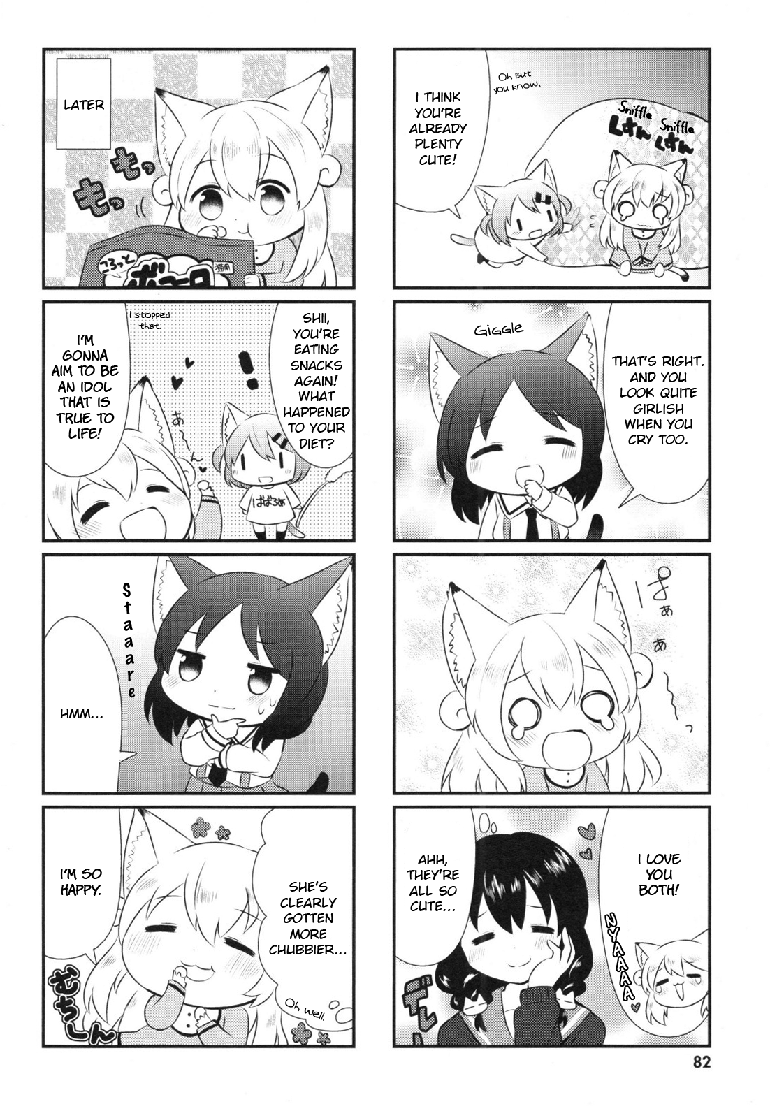 Nyanko Days Chapter 8 page 8 - Chapter 8: Shii's Stylishness
