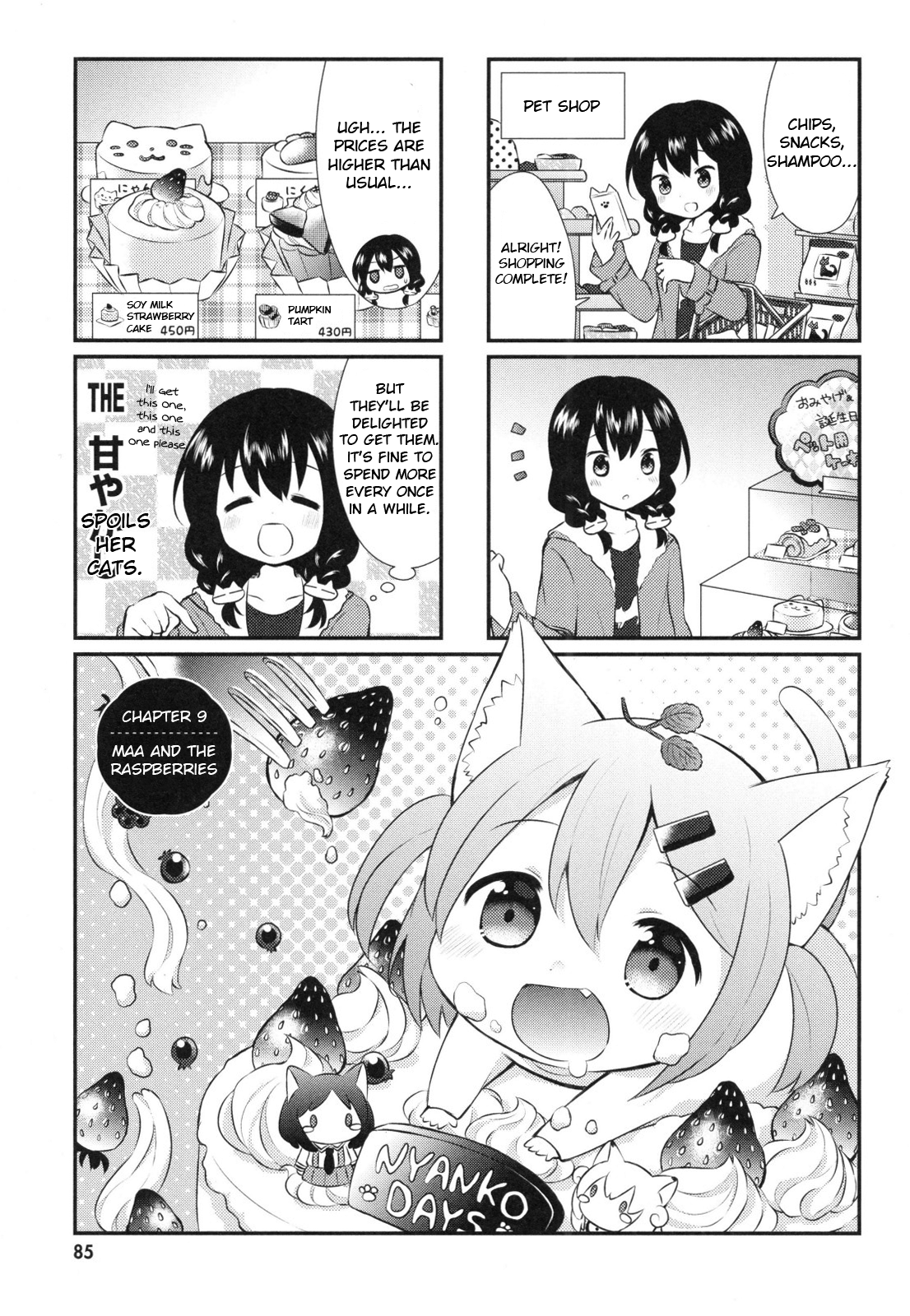 Nyanko Days Chapter 9 page 1 - Chapter 9: Maa and the Raspberries