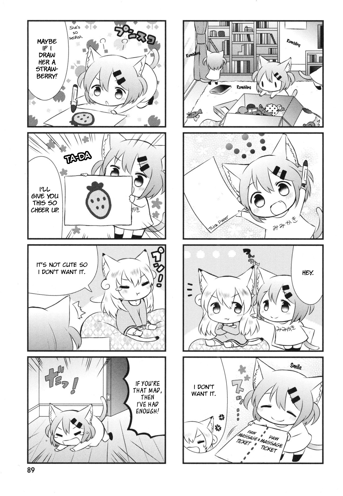 Nyanko Days Chapter 9 page 5 - Chapter 9: Maa and the Raspberries