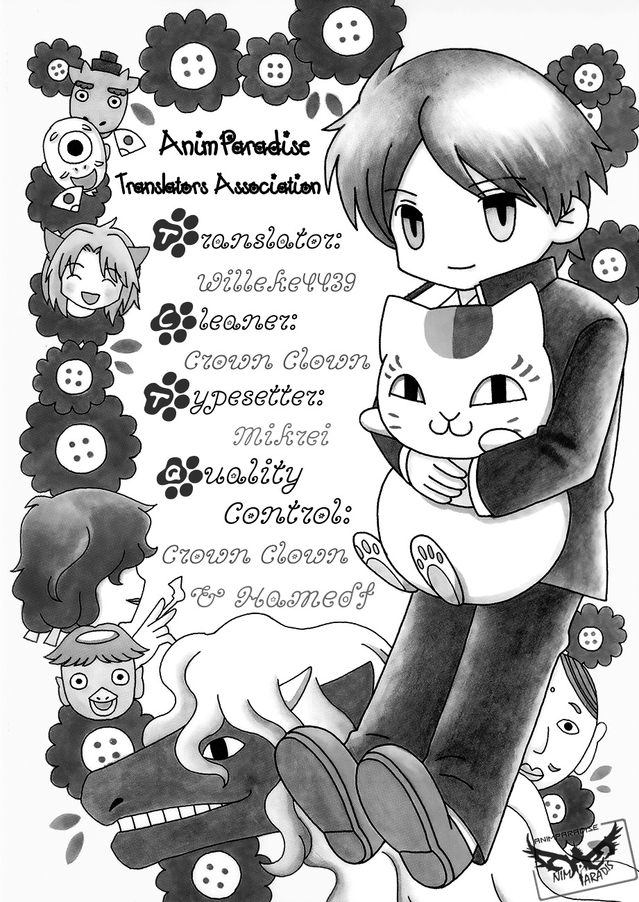 Nyanko-sensei ga Iku! Chapter 0 page 2 - Chapter 0 : Special 1