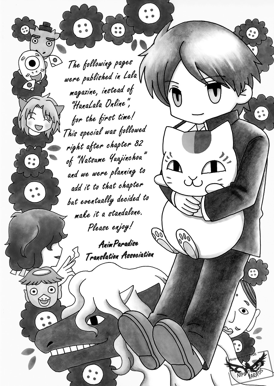 Nyanko-sensei ga Iku! Chapter 0 page 3 - Chapter 0 : Special 1