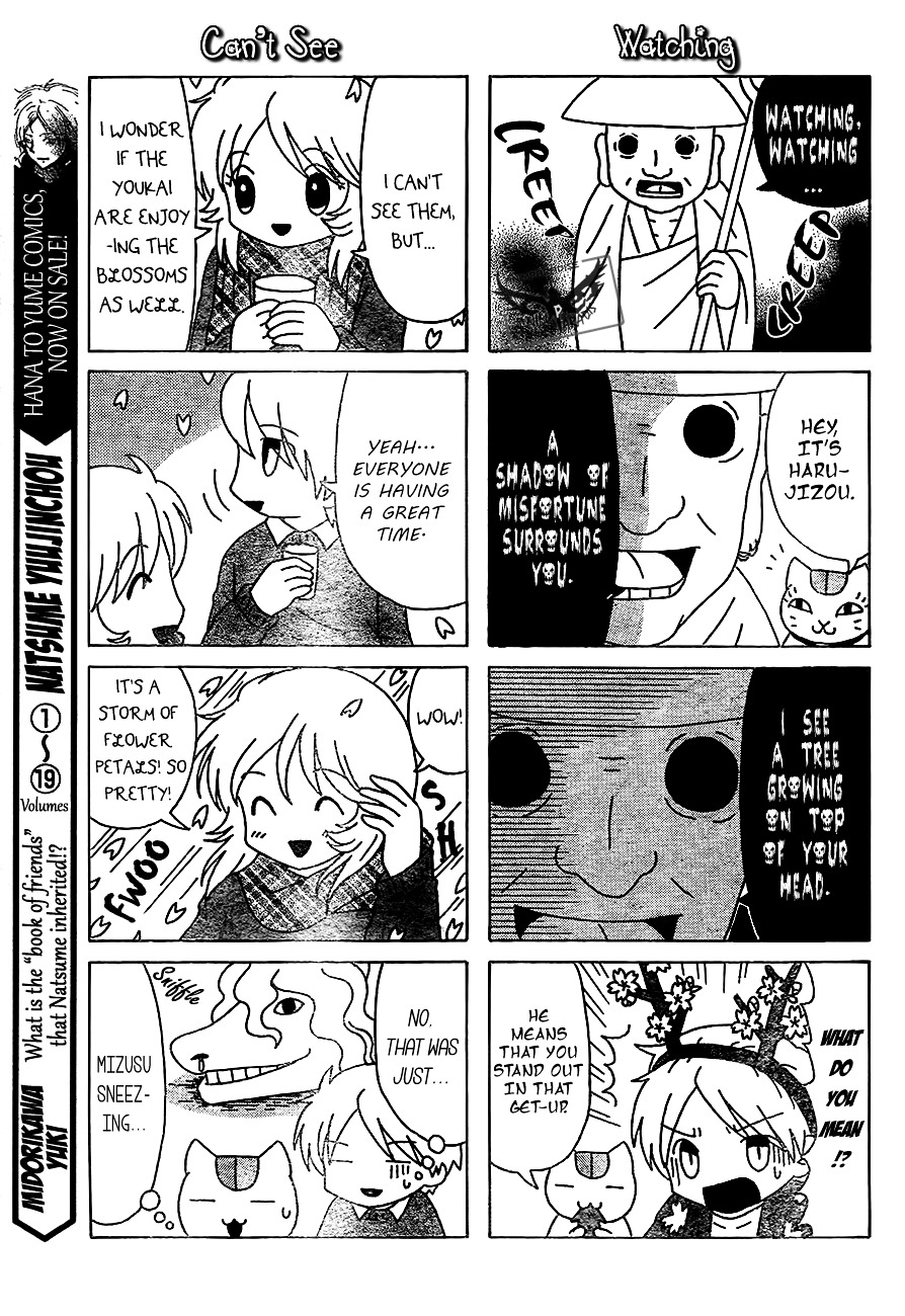 Nyanko-sensei ga Iku! Chapter 0 page 6 - Chapter 0 : Special 1