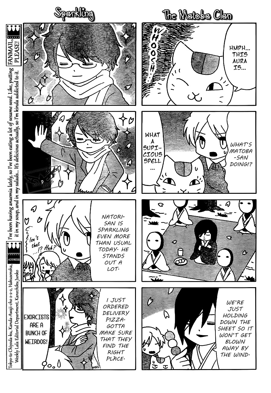 Nyanko-sensei ga Iku! Chapter 0 page 8 - Chapter 0 : Special 1