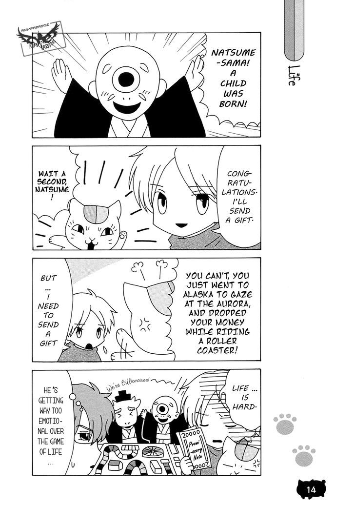 Nyanko-sensei ga Iku! Chapter 1 page 17 - Chapter 1