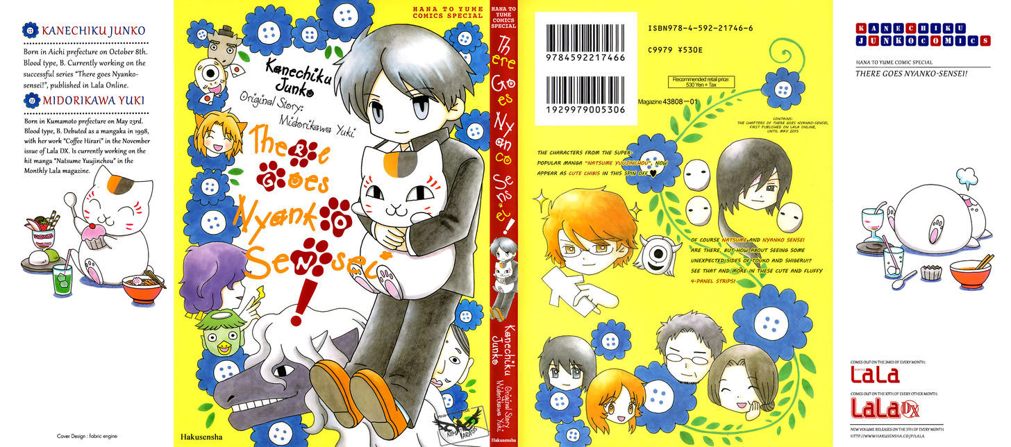 Nyanko-sensei ga Iku! Chapter 1 page 3 - Chapter 1