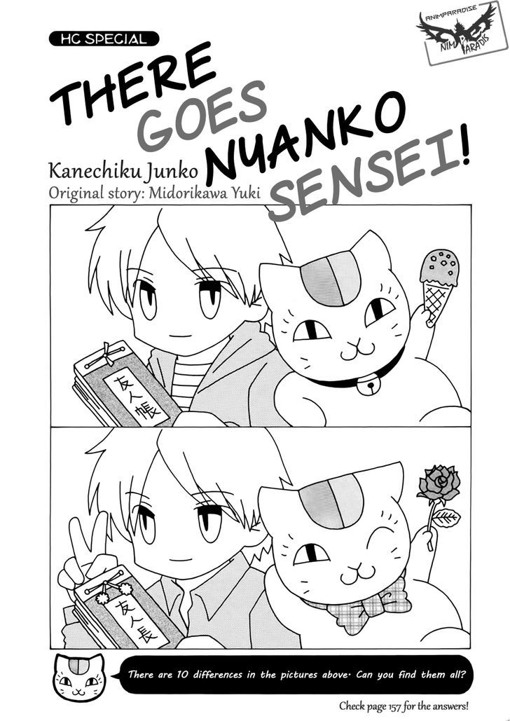 Nyanko-sensei ga Iku! Chapter 1 page 4 - Chapter 1