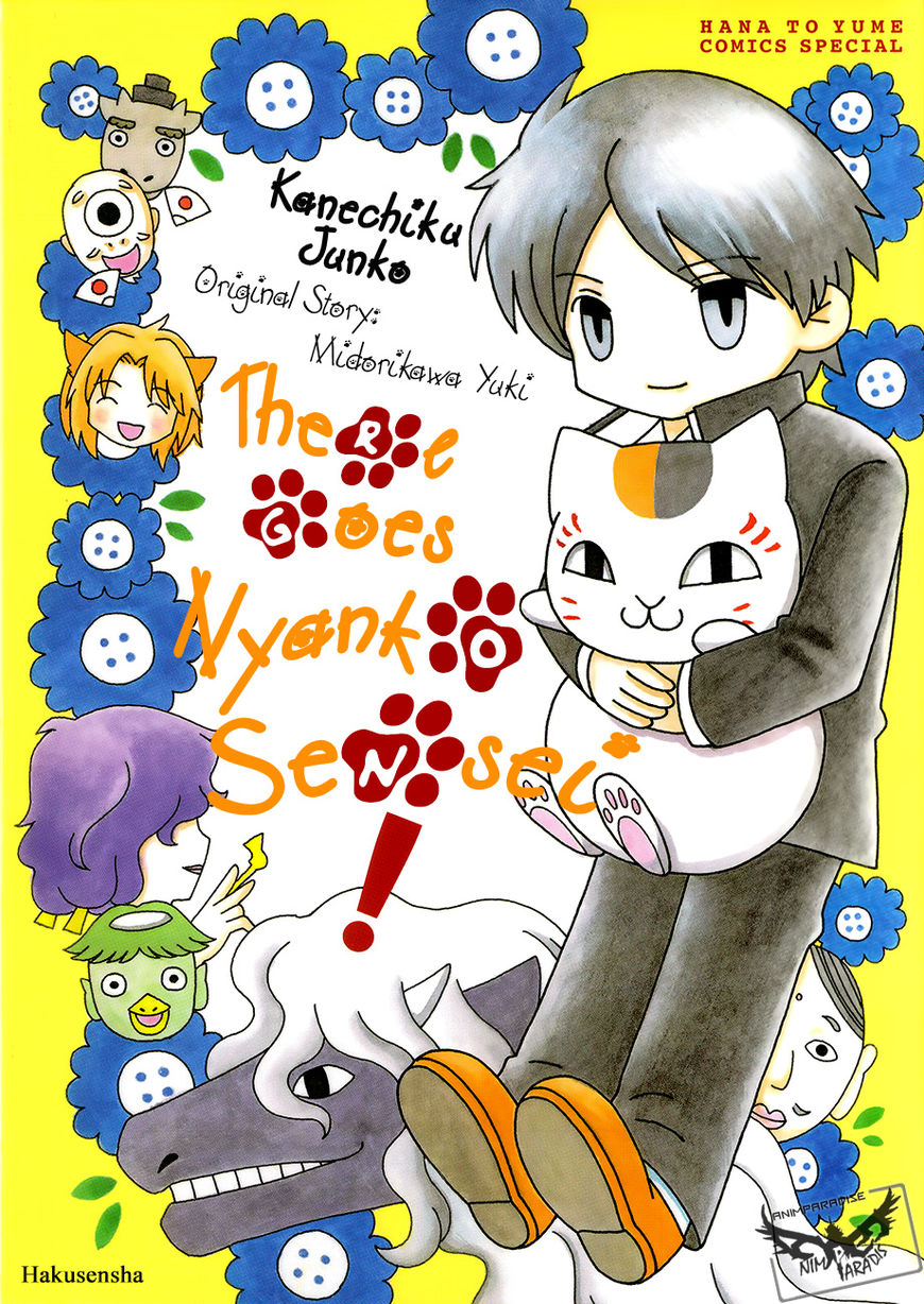 Nyanko-sensei ga Iku! Chapter 10 page 1 - Chapter 10