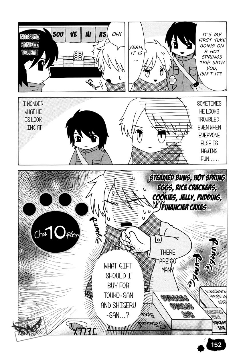 Nyanko-sensei ga Iku! Chapter 10 page 3 - Chapter 10