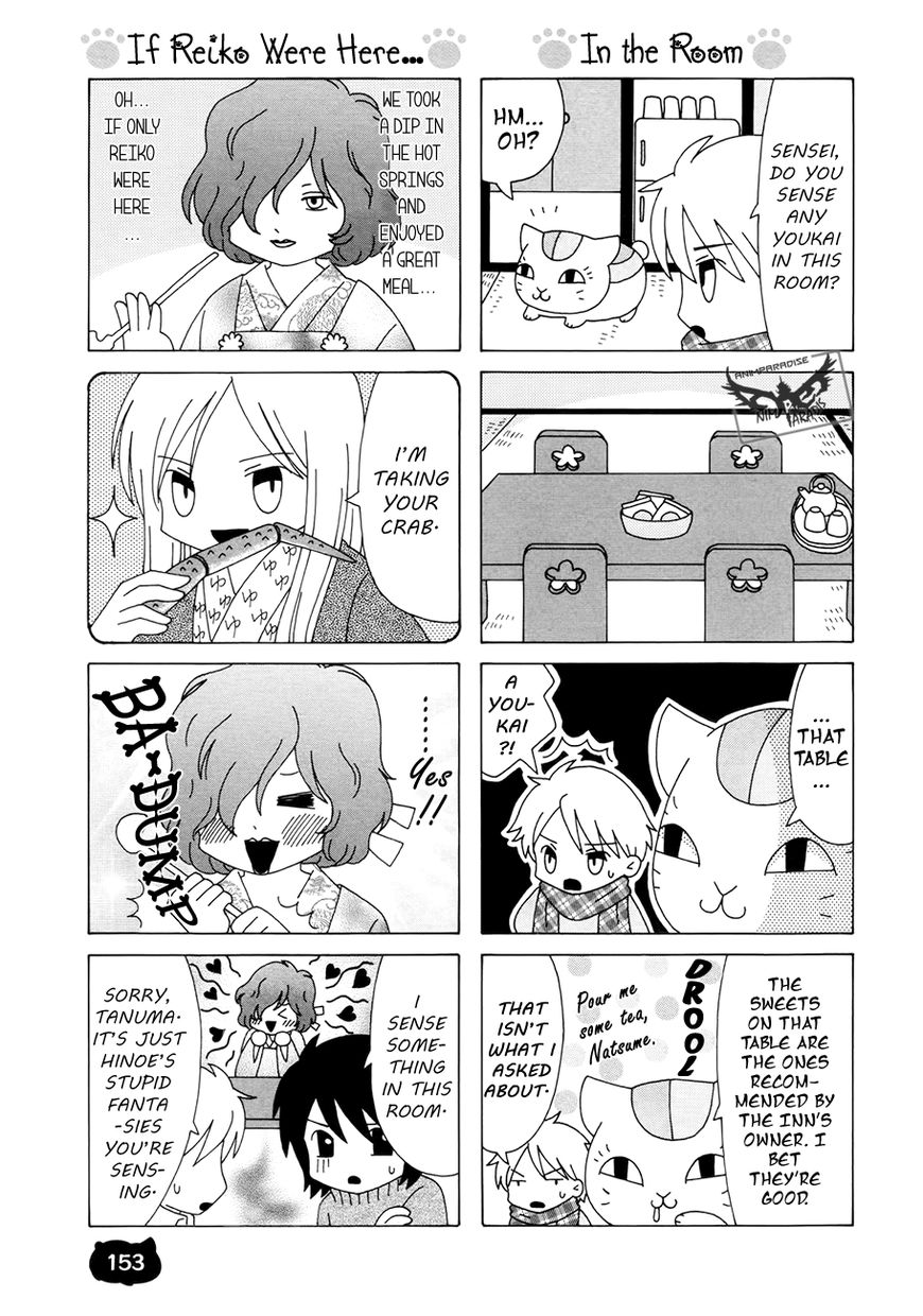 Nyanko-sensei ga Iku! Chapter 10 page 4 - Chapter 10