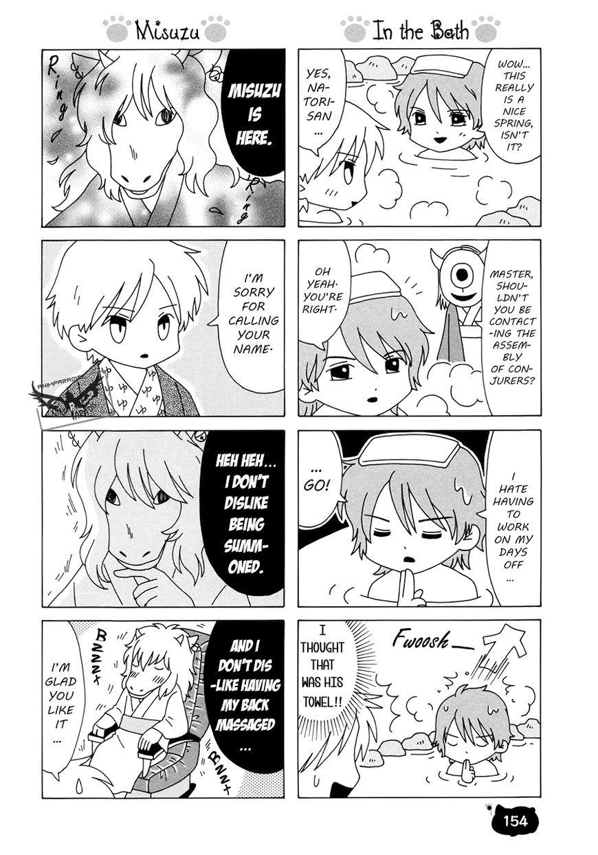 Nyanko-sensei ga Iku! Chapter 10 page 5 - Chapter 10