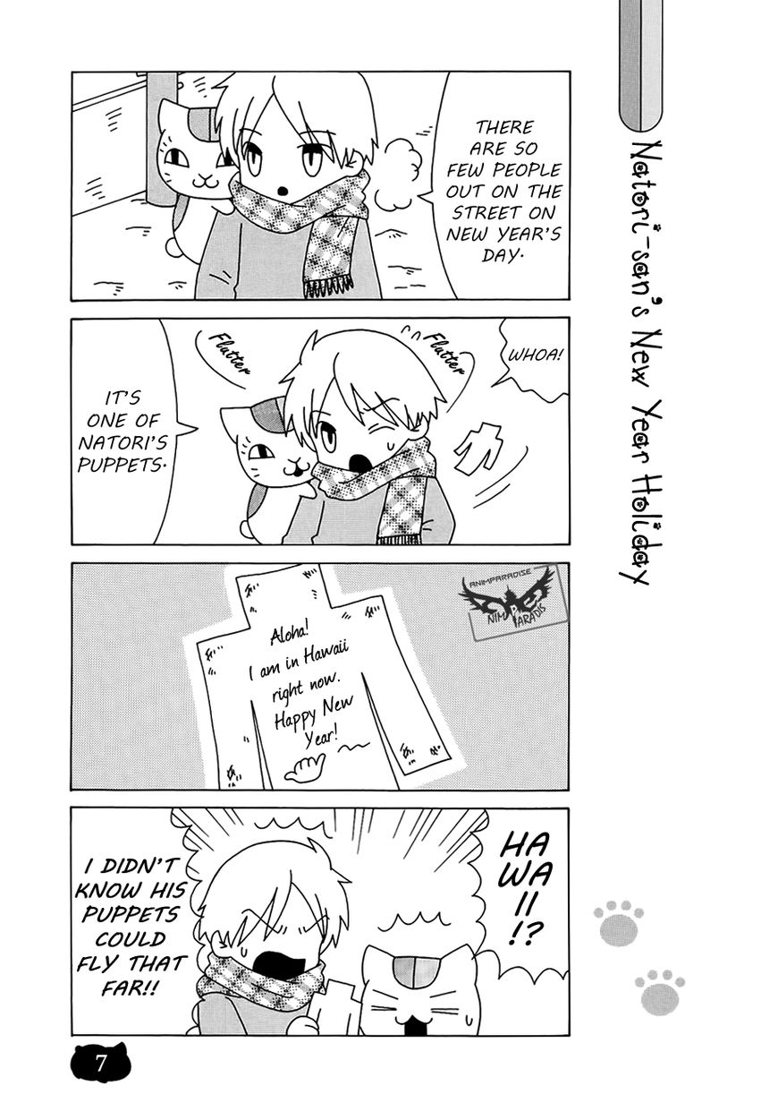 Nyanko-sensei ga Iku! Chapter 11 page 10 - Chapter 11