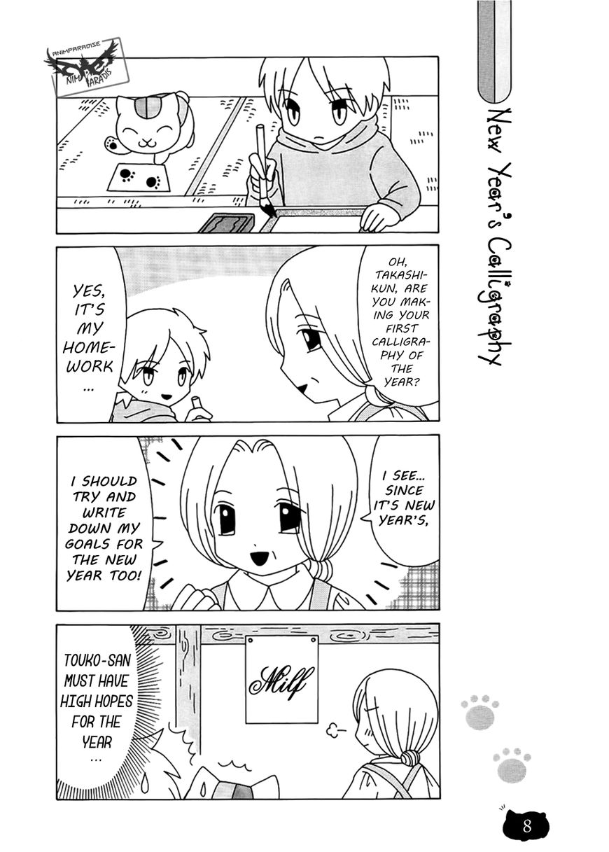 Nyanko-sensei ga Iku! Chapter 11 page 11 - Chapter 11