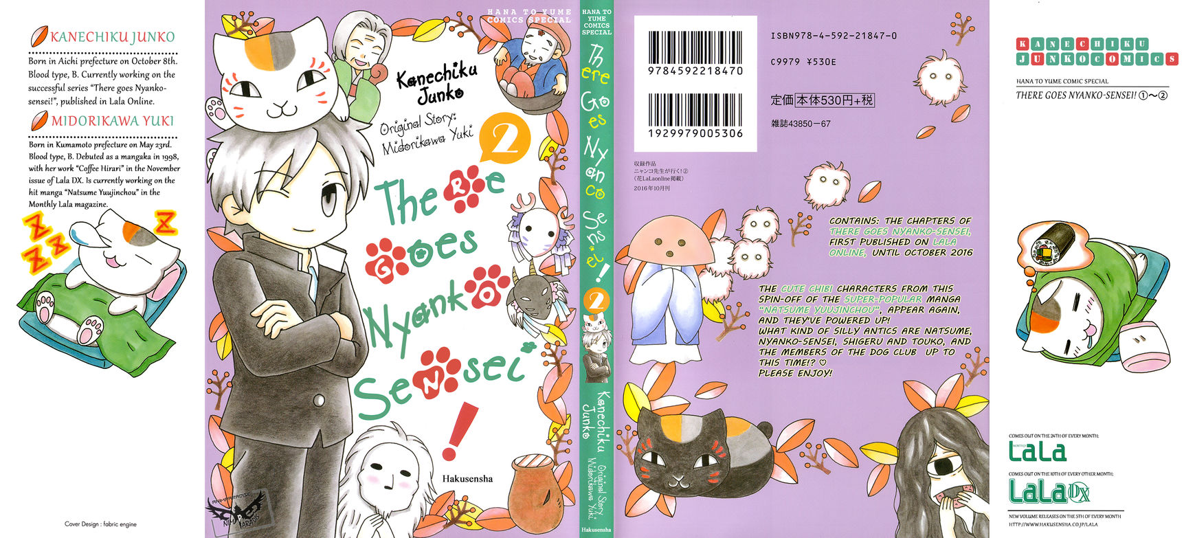 Nyanko-sensei ga Iku! Chapter 11 page 2 - Chapter 11