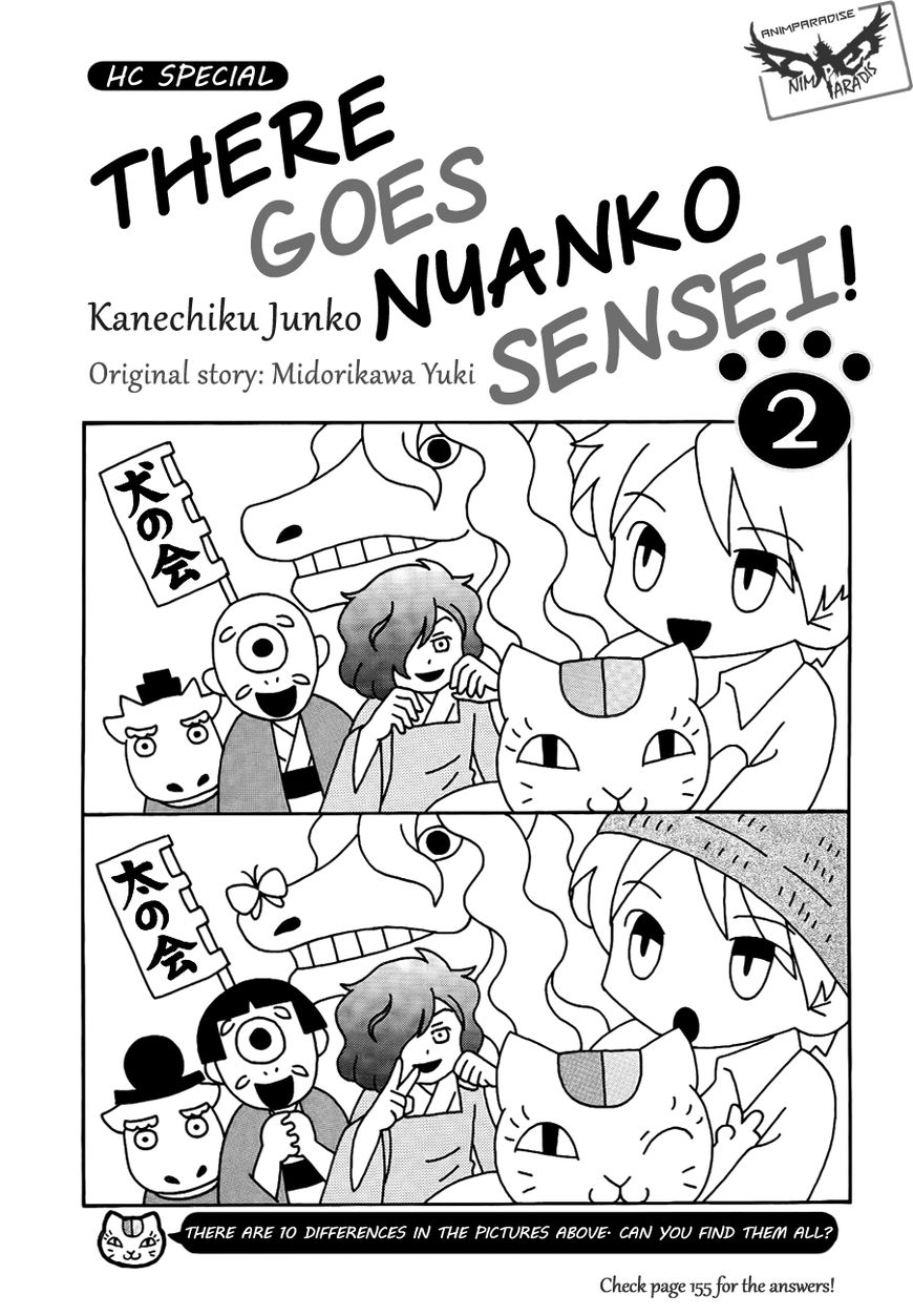 Nyanko-sensei ga Iku! Chapter 11 page 4 - Chapter 11